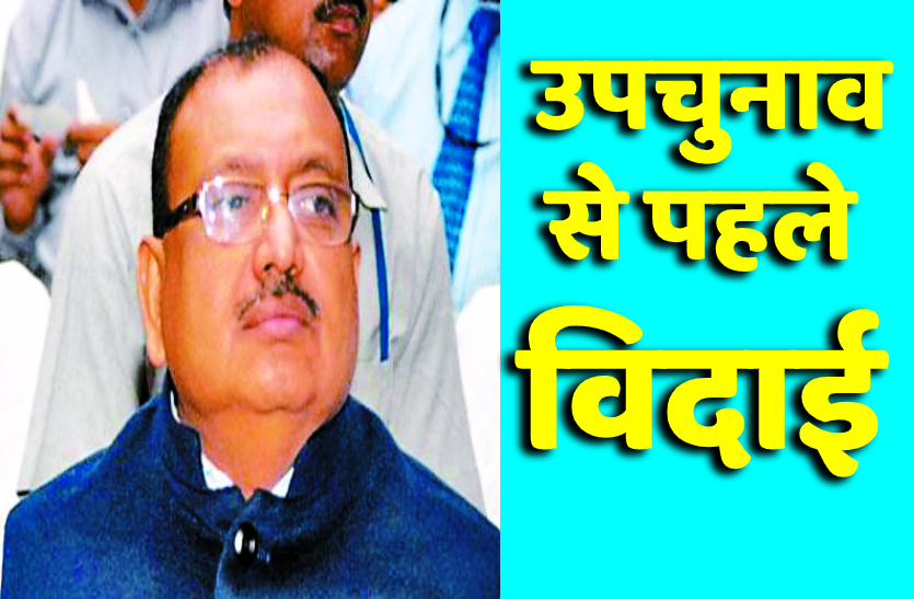 2.png उपचुनाव के ठीक पहले रेरा के अध्यक्ष अंटोनी डिसा को हटाया