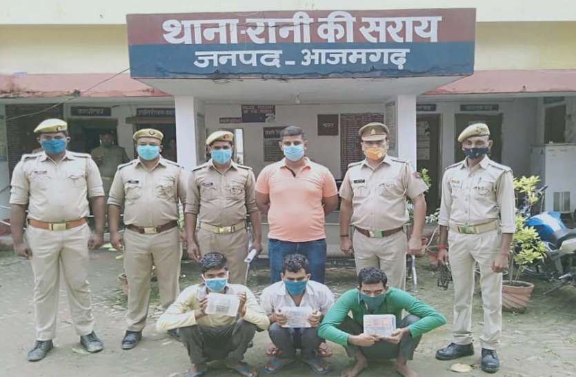 azamgarh news सब्जी कारोबारी से लूट का खुलासा, ड्राइवर ही निकला मास्टर माइंड