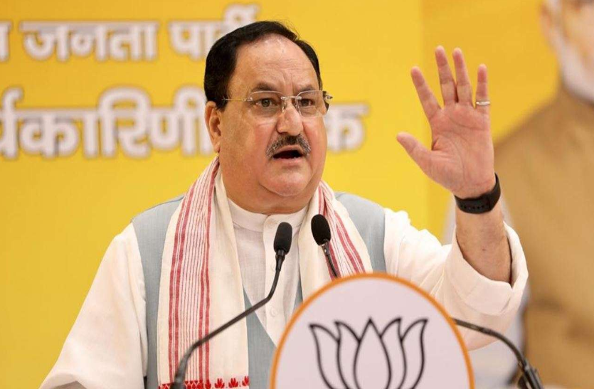 भाजपा के राष्ट्रीय अध्यक्ष जेपी नड्डा किया नई टीम का ऐलान भाजपा राष्ट्रीय अध्यक्ष नड्डा ने घोषित की नई टीम, जानिए किसको मिला कौन सा पद