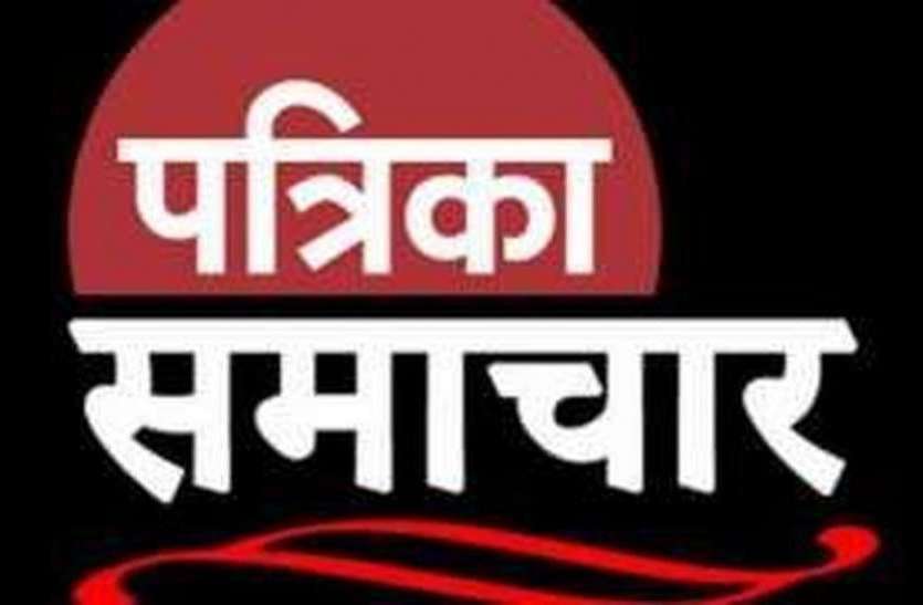 patrika_samachar_1.jpg नीतीश कटारा हत्याकांड के मुख्य गवाह की पत्नी पर हुआ जानलेवा हमला