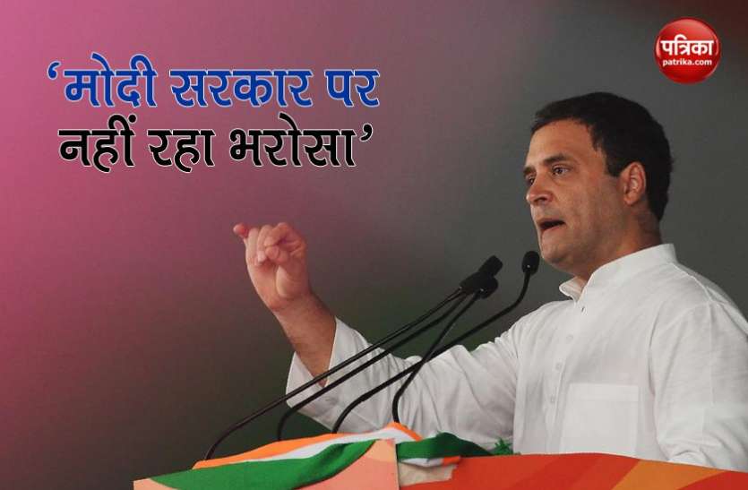 rahul gandhi पहले ईस्ट इंडिया कंपनी आई, अब वेस्ट इंडिया कंपनी आ गई - Rahul Gandhi