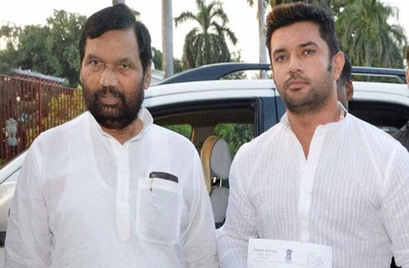 Bihar Election: LJP का नया दांव, रामविलास पासवान को लेकर भावुक चिराग, मिलेगी जनता की सहानुभूति? Bihar Election: LJP का नया दांव, रामविलास पासवान को लेकर भावुक हुए चिराग, मिलेगी जनता की सहानुभूति?