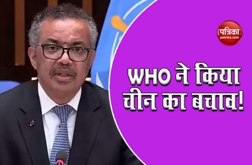 who coronavirus Coronavirus पर चीन के बचाव में फिर उतरा WHO, कहा- प्राकृतिक है ये वायरस