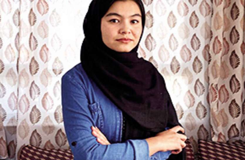 Afghanistan: Worker's Daughter Topped University Exam - Afghanistan: यूनिवर्सिटी की परीक्षा में मजदूर की बेटी आई अव्वल, तालिबान का डर सता रहा | Patrika News