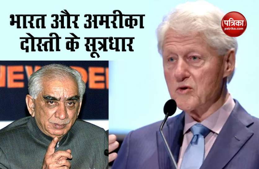 Jaswant-clinton Jaswant के स्टेट्समैनशिप का क्लिंटन ने माना था लोहा, दिल्ली का दौरा कर भारत-अमरीका दोस्ती की रखी नींव