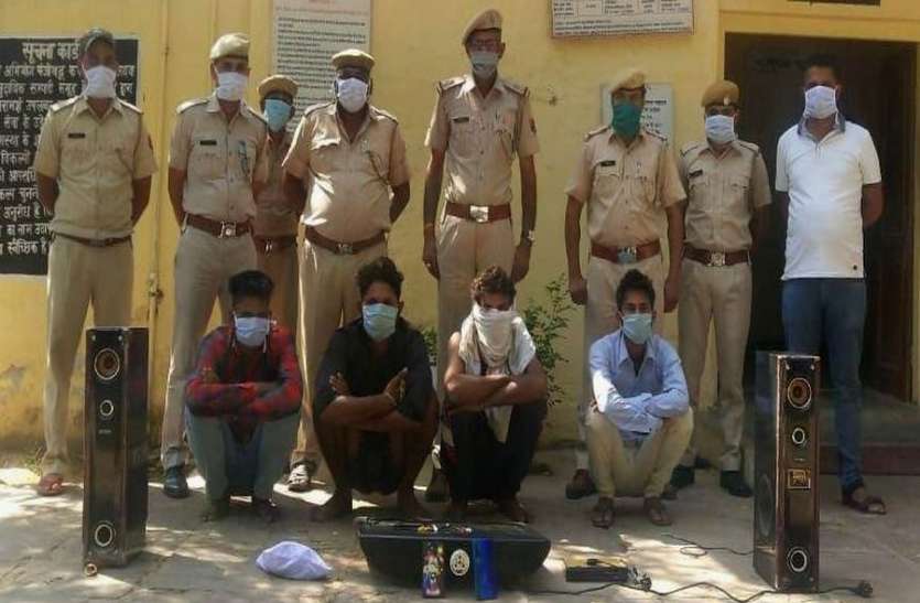 चोर गिरोह के चार आरोपी दबोचे चोर गिरोह के चार आरोपी दबोचे