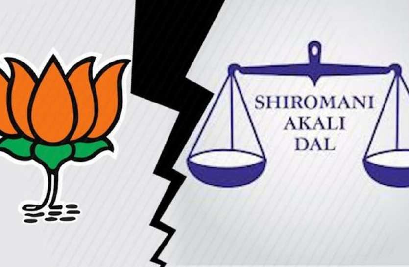 bjp_akali.jpg BJP-SAD ने सिखों को 23 साल, 10 महीने और 26 दिनों तक मूर्ख बनाया, अब सिख मूर्ख बनाएं