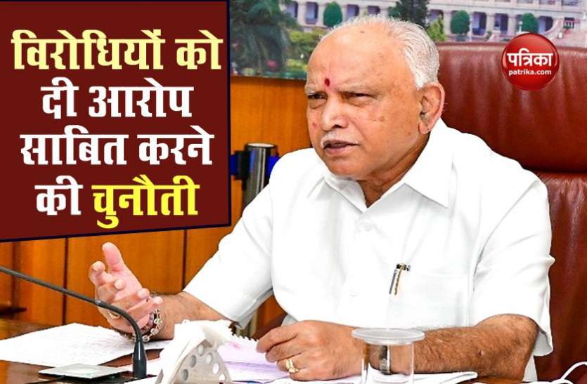cm yeddyurappa CM Yediyurappa का पलटवार, विजयेंद्र पर भ्रष्टाचार के आरोप साबित होने पर राजनीति से ले लूंगा सन्यास