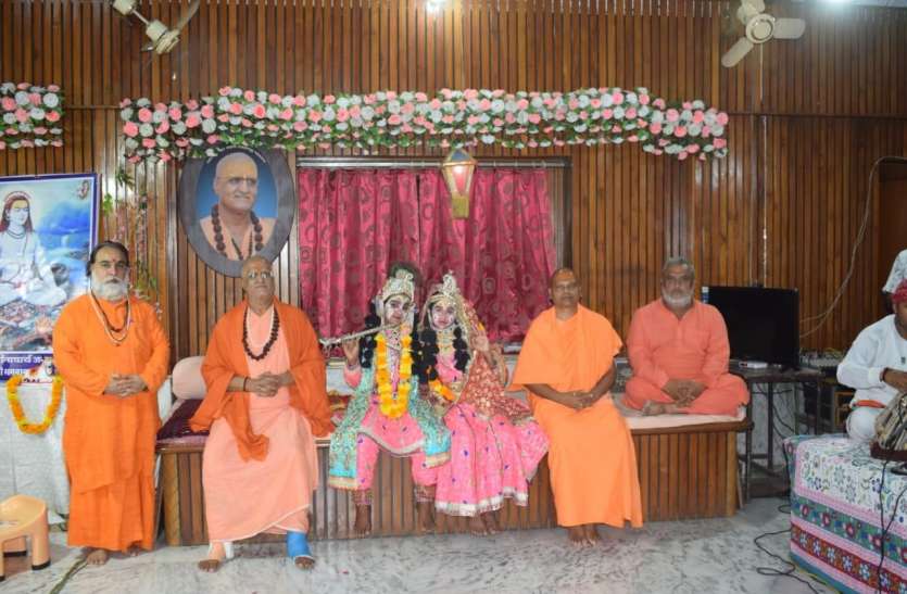 Ejecting from the eclipse of God in times of crisis in bhilwara संकट के समय भगवान की ग्रहण से बाहर निकालते