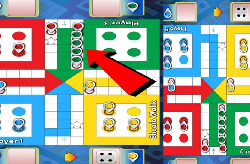 ludo.jpg Ludo के गेम में पापा ने की चीटिंग, तो कोर्ट पहुंच गई बेटी, बोली- 'अब वे मेरे पापा नहीं'