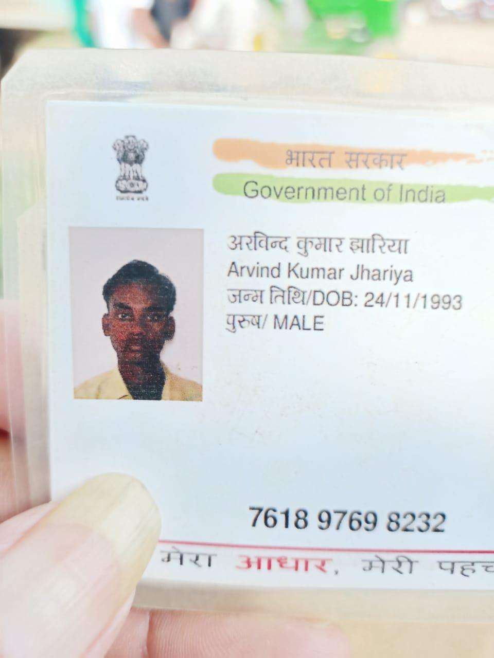 Arvind Jharia .jpg