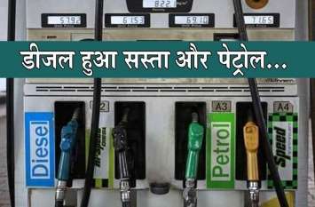 Petrol Diesel Price Today Petrol Diesel Price Today