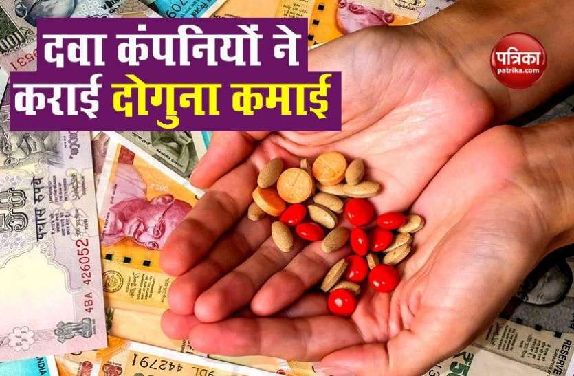 Pharma companies have given more than double returns in 6 months दवा कंपनियों ने निवेशकों को कराई है भरपूर कमाई, 6 महीने में दिया है दोगुने से ज्यादा रिटर्न