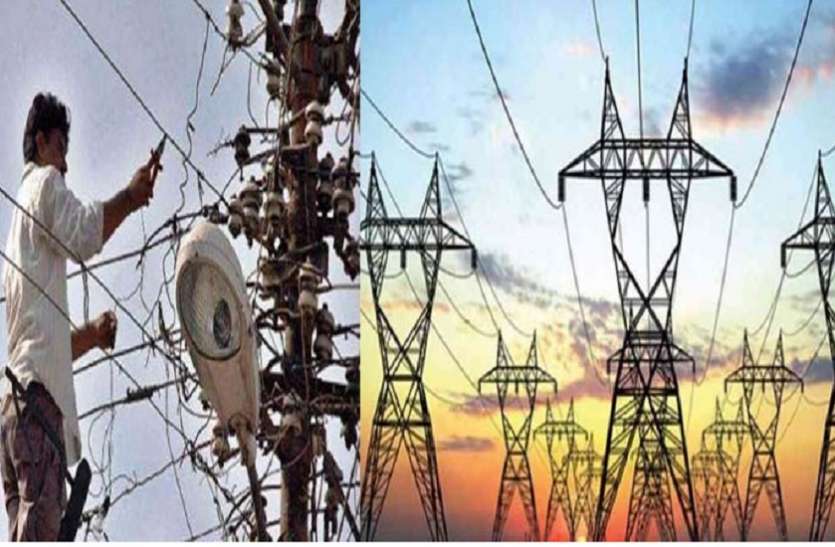 power worker देर आयद दुरुस्त आयदः MP के 38 हजार से ज्यादा बिजली कर्मियों और उनके परिवार के लिए बड़ी राहत