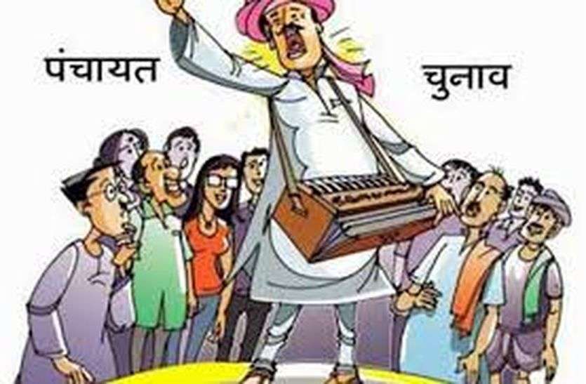 vote अराई में सर्वाधिक 63.99 प्रतिशत वोटिंग