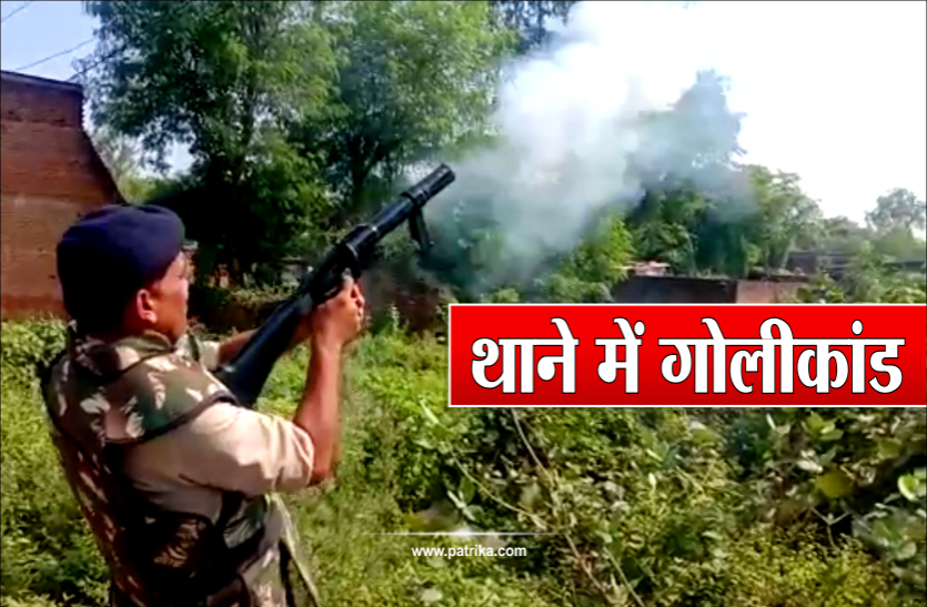 10.png पुलिस थाने में टीआइ ने गोली मारी, सतना में बवाल, दो विधायक धरने पर, एसपी को हटाने के आदेश