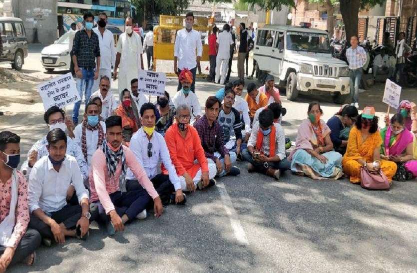 BJP MLA Shankar Singh Rawat protest for Beawar District demand Jaipur News: धारा-144 के बीच सैंकड़ों समर्थकों के साथ पहुंच गए BJP विधायक, और फिर जो हुआ...