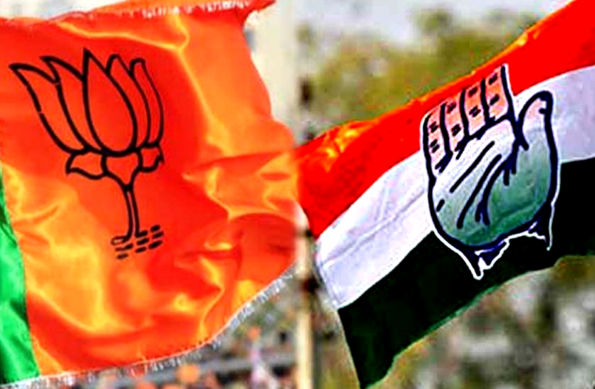 By-election By-election : उपचुनाव से पहले शुरु हुई जुबानी जंग, बीजेपी चाहे हाइटेक ईवीएम, कांग्रेस की मांग बैलेट पेपर