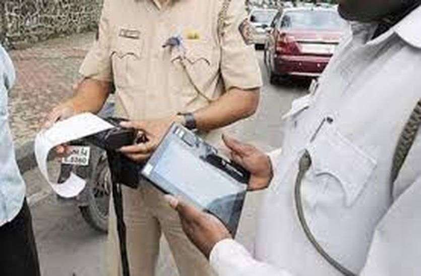 चालान
