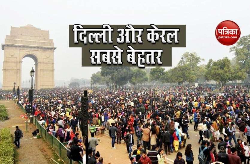 India India : पुरुषों की तुलना में महिलाओं की औसत आयु ज्यादा, जम्मू-कश्मीर ने इस मामले में सबको छोड़ा पीछे