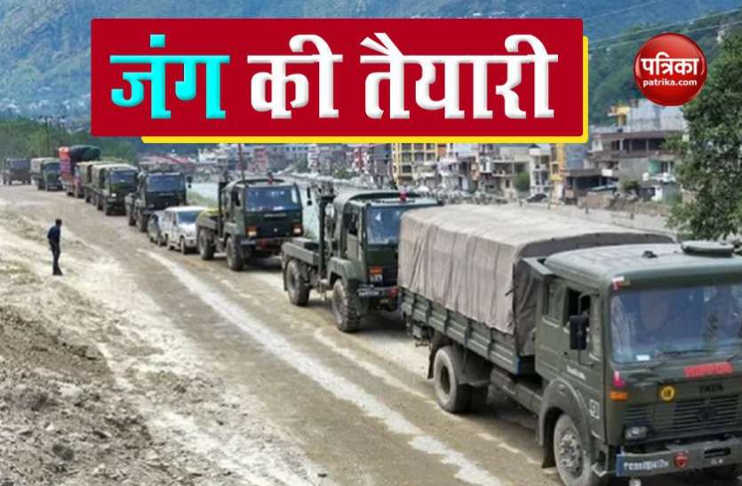 India Army Operation चीन को सबक सिखाने के लिए सेना का सबसे बड़ा लॉजिस्टिक ऑपरेशन जारी, एलएसी पर वायुसेना अलर्ट