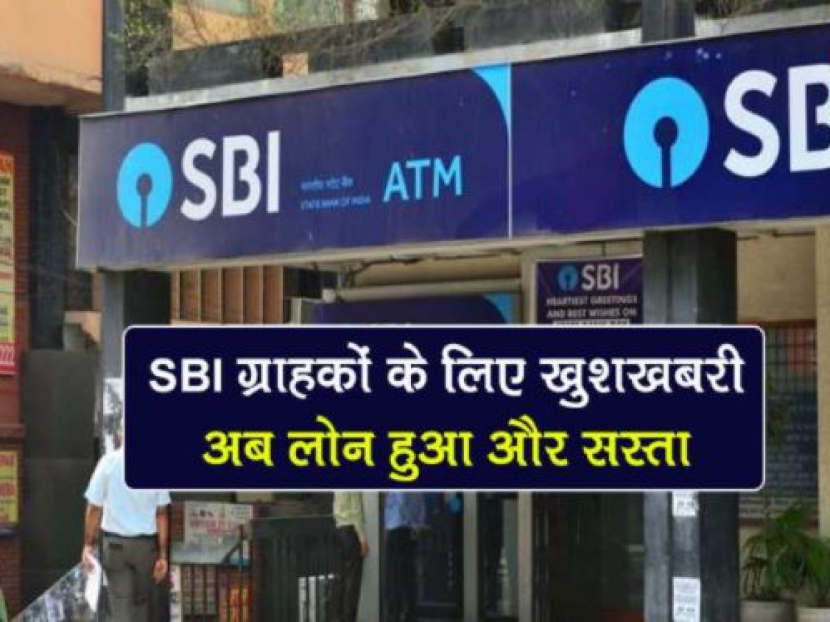 Sbi Festive Offers Bank Will Give Loan On Zero Processing Fee Discount Sbi Festive Season Offers ह म ग ल ड और पर सनल ल न पर ब क द ग ड स क उ ट प र स स ग फ स म भ छ ट Patrika