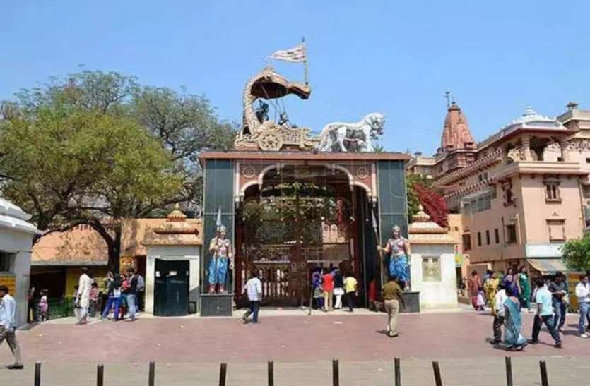 आखिर क्या है मथुरा में कृष्ण विराजमान का विवाद, जानिये अब तक का कानूनी इतिहास आखिर क्या है मथुरा में कृष्ण विराजमान का विवाद, जानिये अब तक का कानूनी इतिहास
