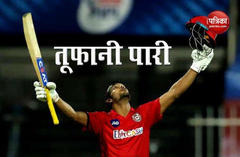 mayank_agrwal.jpg IPL 2020: सबसे तेज सेंचुरी लगाने वाले दूसरे भारतीय बने Mayank Agarwal, जानें IPL इतिहास के 5 सबसे तेज शतक