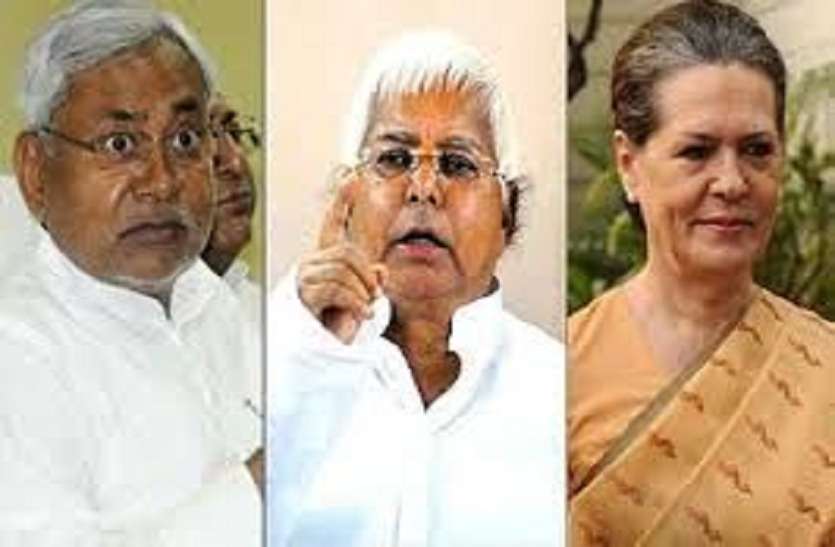 कांग्रेस और आरजेडी के बीच सीटों को लेकर बना गतिरोध,अड़ी कांग्रेस कांग्रेस और आरजेडी के बीच सीटों को लेकर बना गतिरोध,अड़ी कांग्रेस