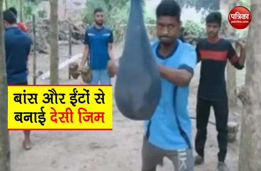 desi gym एक ने बनाई बांस और ईंटों से देसी जिम, दूसरी स्कूटर पर चला रही मोबाइल लाइब्रेरी