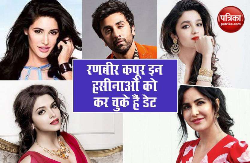 ranbir kapoor कैटरीना, बिपाशा, दीपिका, आलिया सहित इन 10 हसीनाओं को डेट कर चुके है रणबीर कपूर