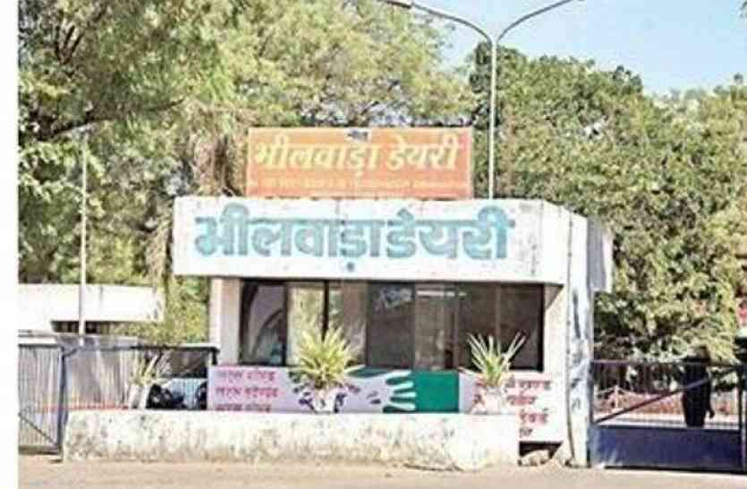 Land worship of dairy milk processing plant in bhilwara डेयरी के दूध प्रोसेसिंग प्लांट का भूमि पूजन