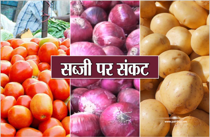 news सब्जी पर संकट : देशभर में यहां सबसे सस्ते हैं प्याज, टमाटर और आलू के दाम