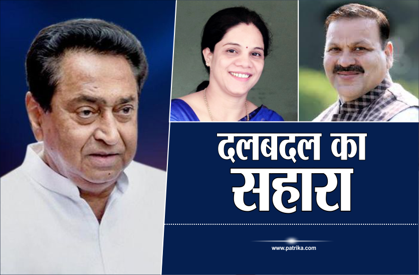 उपचुनाव: अपने ही हैं भाजपा-कांग्रेस के लिए सबसे बड़ी चुनौती, इन नेताओं ने बढ़ा दी मुश्किलें