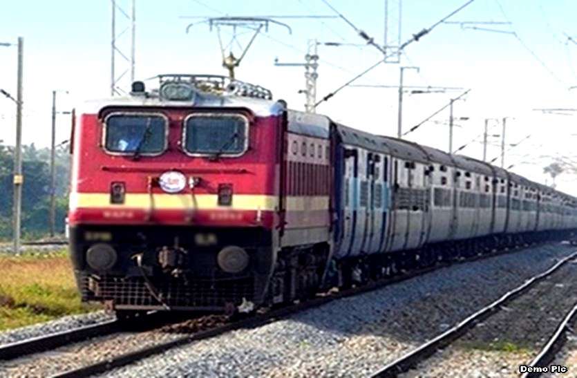 त्योहारी सीजन में छत्तीसगढ़ को मिली 4 सुपर फास्ट ट्रेन, 1 अक्टूबर से दुर्ग से होकर चलेंगी गाडिय़ां त्योहारी सीजन में छत्तीसगढ़ को मिली 4 सुपर फास्ट ट्रेन, 1 अक्टूबर से दुर्ग से होकर चलेंगी गाडिय़ां