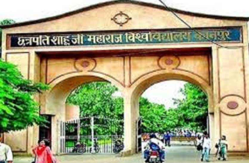 बिना प्रवेश लिए छात्रा ने तीनो वर्ष दी स्नातक परीक्षा, फिर विश्वविद्यालय को संशोधित परीक्षाफल जारी करने को लिखा पत्र बिना फॉर्म भरे छात्रा ने तीनो वर्ष दी स्नातक परीक्षा, फिर विश्वविद्यालय को संशोधित परीक्षाफल जारी करने को लिखा पत्र