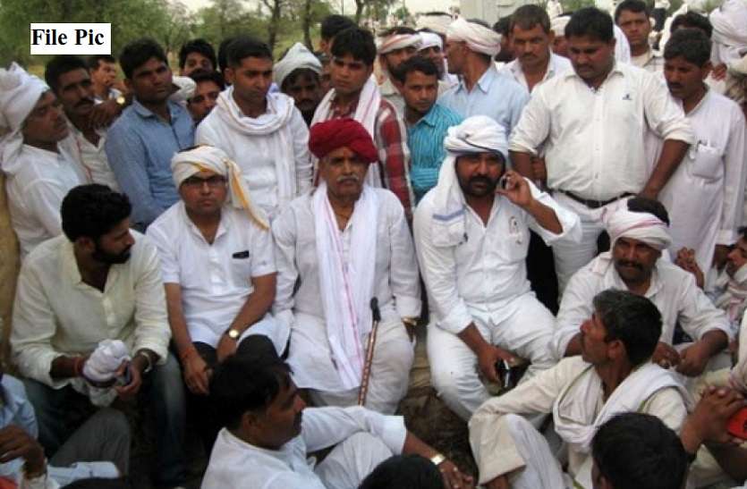Gurjar Arakshan Andolan, Sub Committee formed, Latest Update राजस्थान: गुर्जर समाज फिर ‘दो-फाड़’, एक 'इंतज़ार' के पक्ष में तो दूसरा आन्दोलन पर आमादा, जानें Latest Update