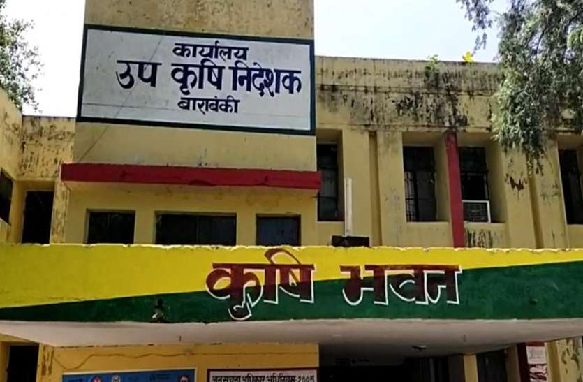 किसान सम्मान निधि में भ्रष्टाचार की बात लगी मुहर, दर्ज होने लगे मुकदमे किसान सम्मान निधि में भ्रष्टाचार की बात लगी मुहर, दर्ज होने लगे मुकदमे
