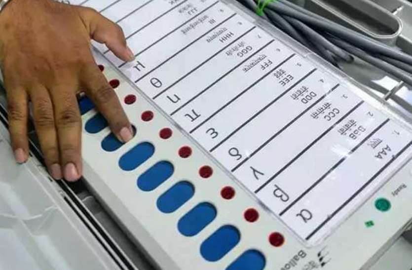 यूपी विधानसभा उपचुनाव 2020 : आठ नहीं सात सीटों पर होगा तीन नवम्बर को विधानसभा उपचुनाव, दस को आएगा नतीजा यूपी विधानसभा उपचुनाव 2020 : आठ नहीं सात सीटों पर होगा तीन नवम्बर को विधानसभा उपचुनाव, दस को आएगा नतीजा