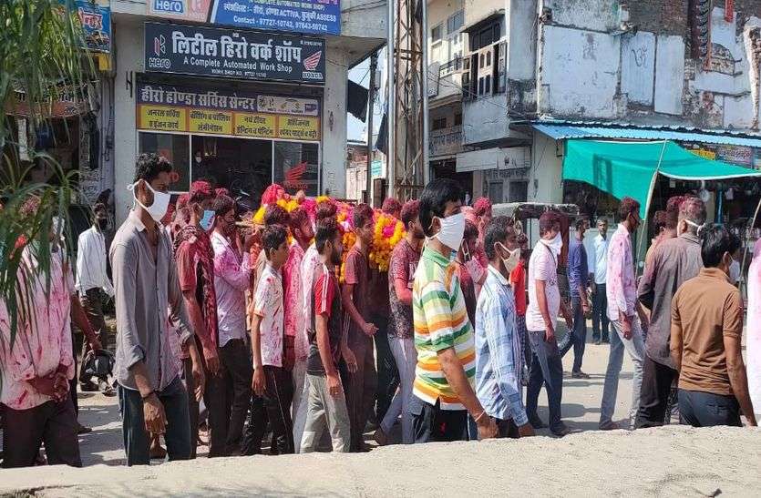 Dead body was expensive in bhilwara शव यात्रा निकाला पड़ा महंगा