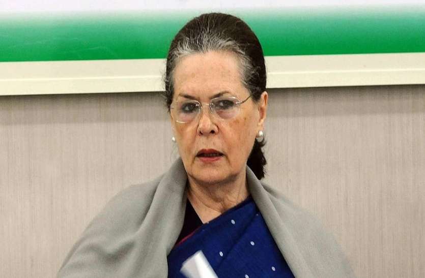 soniya_gandhi.jpg नए कृषि कानूनों को निष्प्रभावी बनाने सोनिया गांधी ने कांग्रेस सरकारों को दी सलाह