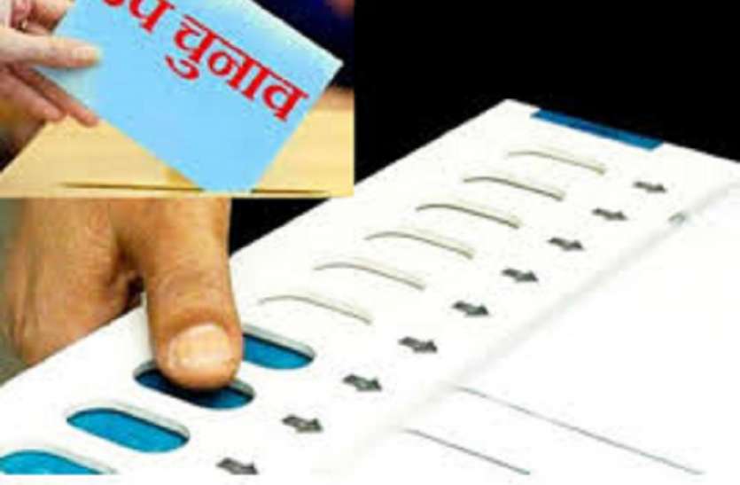 घाटमपुर उपचुनाव की हुई घोषणा, यहां से चुने गए कई विधायकों को मिल चुकी बड़ी जिम्मेदारी घाटमपुर उपचुनाव की हुई घोषणा, यहां से चुने गए कई विधायकों को मिल चुकी बड़ी जिम्मेदारी
