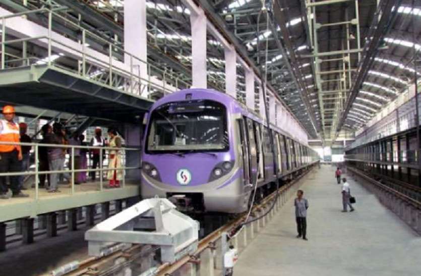 KOLKATA METRO----मेट्रो रेलवे 4 अक्टूबर से रविवार के दिन सेवाएं फिर शुरू करेगा KOLKATA METRO----मेट्रो रेलवे 4 अक्टूबर से रविवार के दिन सेवाएं फिर शुरू करेगा
