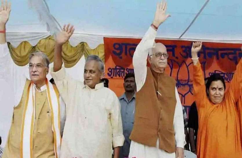 Babri demolition verdict : फैसले के बाद आडवाणी ने कहा, जय श्री राम Babri demolition verdict : फैसले के बाद आडवाणी बोले, जय श्री राम