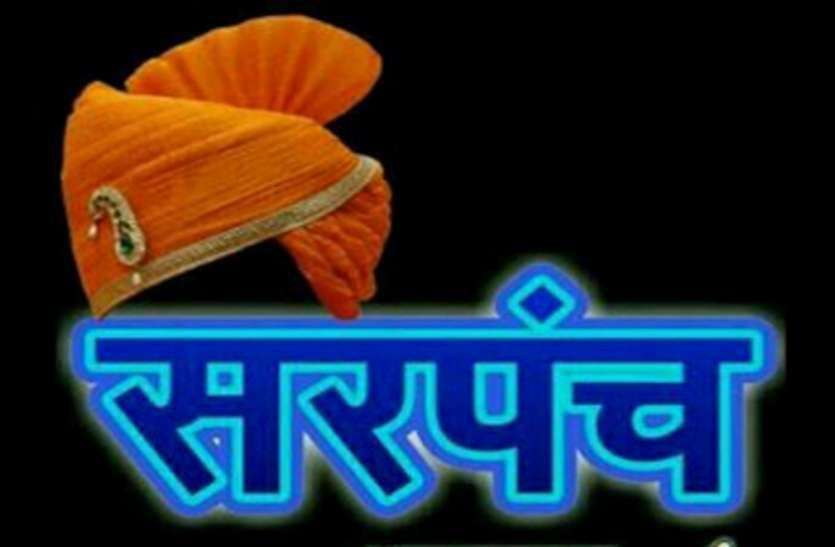 Two sarpanch became sarpanch, garhi khirana and two sisters won from Dhanora Panchayat दो सगी बहन बनी सरपंच, गढ़ी खिराना तथा धनोरा पंचायत से जीती दोनों बहन