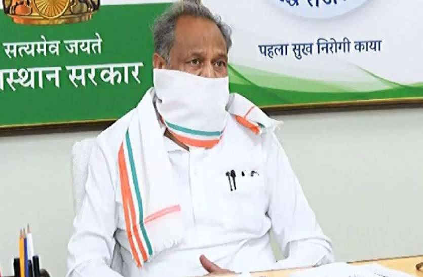 Gehlot Government to distribute one crore masks to people राजस्थान: एक करोड़ मास्क बांटेगी गहलोत सरकार, घर-घर दी जाएगी दस्तक, जानें पूरा एक्शन प्लान