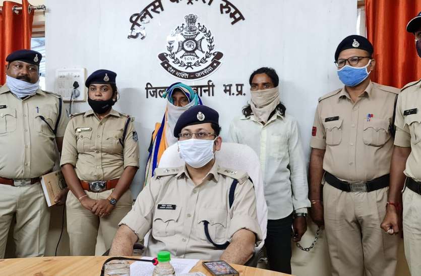 Accused in police custody Heinous crime- पत्नी की हत्या कर दफनाया, फिर सास को लेकर हो गया फरार