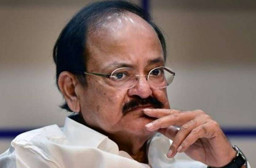 Vice President Venkaiah Naidu Corona Positive उपराष्ट्रपति Venkaiah Naidu को हुआ कोरोना, खुद को किया होम क्वारंटीन
