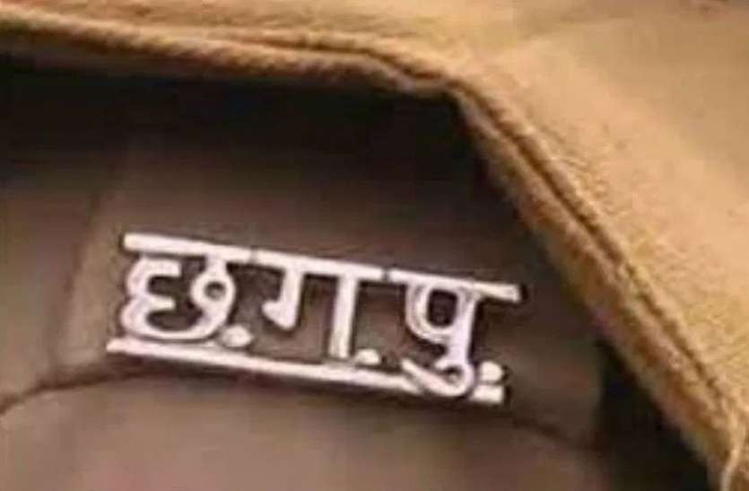 cg_police.jpg सुबह एसएसपी- शाम को थानेदार निकले दुकान बंद कराने