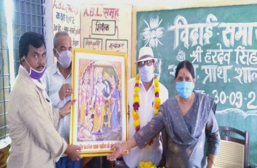 Teacher always spreads knowledge 33 साल की सेवा के बाद शिक्षक सेवानिवृत्त, स्टाफ ने दी भावभीनी विदाई